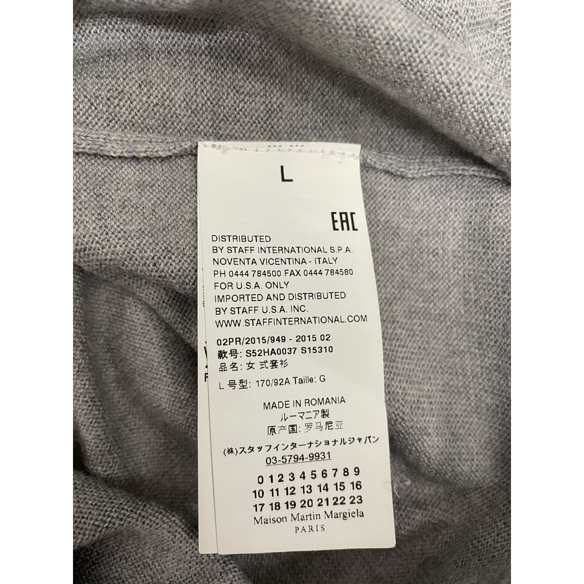 MM6 Maison Margiela(マルタンマルジェラ) ニット グレー サイズ L｜【公式】カインドオルオンライン  ブランド古着・中古通販【kindal】