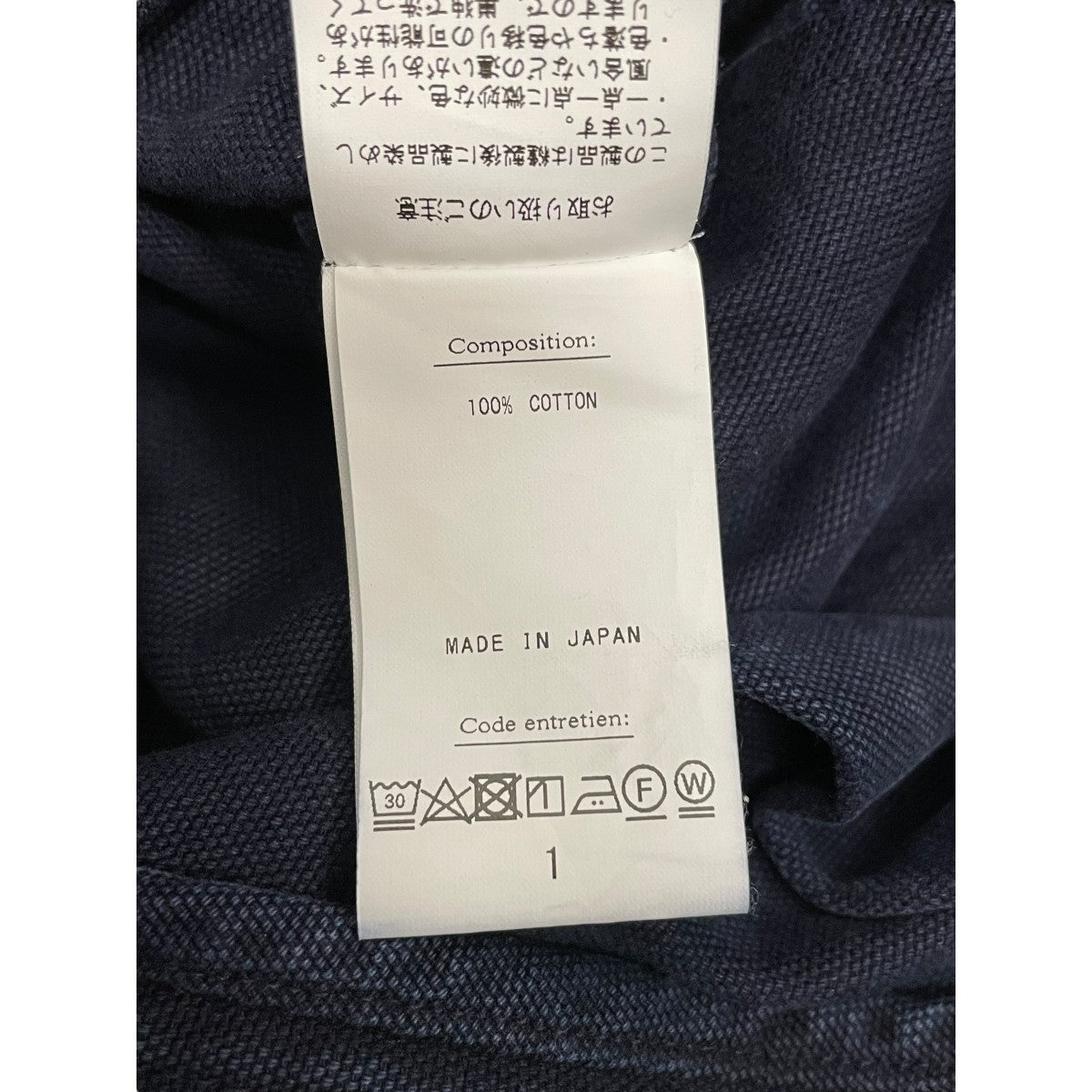 HERILL(ヘリル) 23AWDuck Jungle fatiguepantsカーゴパンツ23