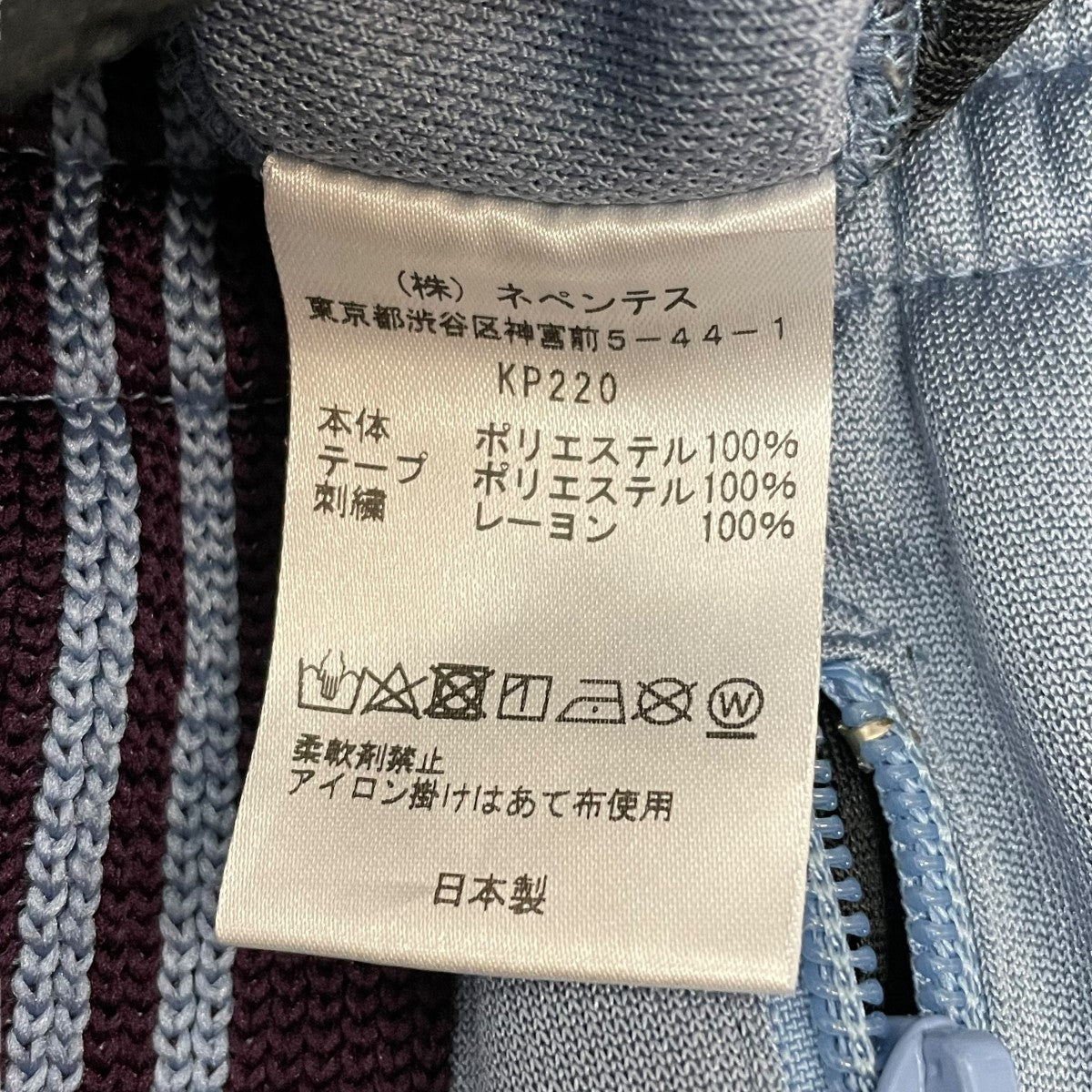 Needles(ニードルス) トラックパンツKP220 KP220 ブルー サイズ