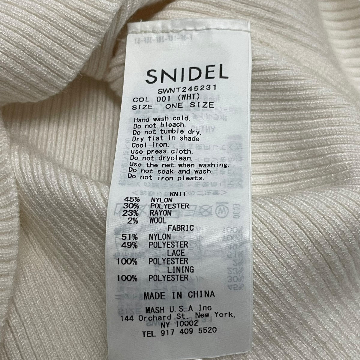 Snidel ニットSWNT245231 古着・中古-4枚目のアイテム画像