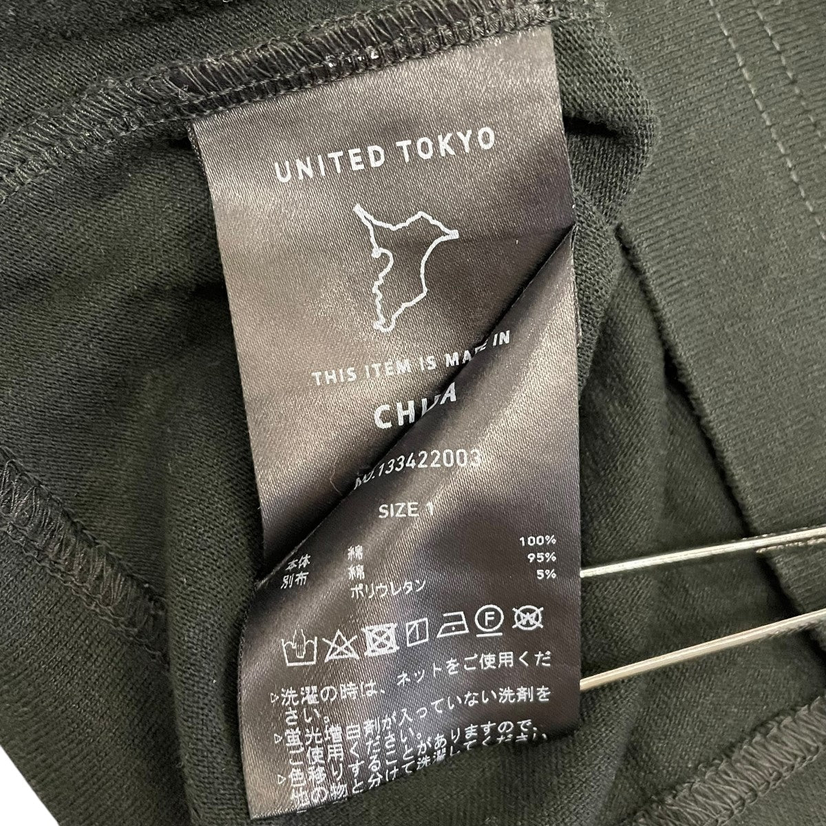 UNITED TOKYO（ユナイテッドトウキョウ）の「キャッチワッシャー