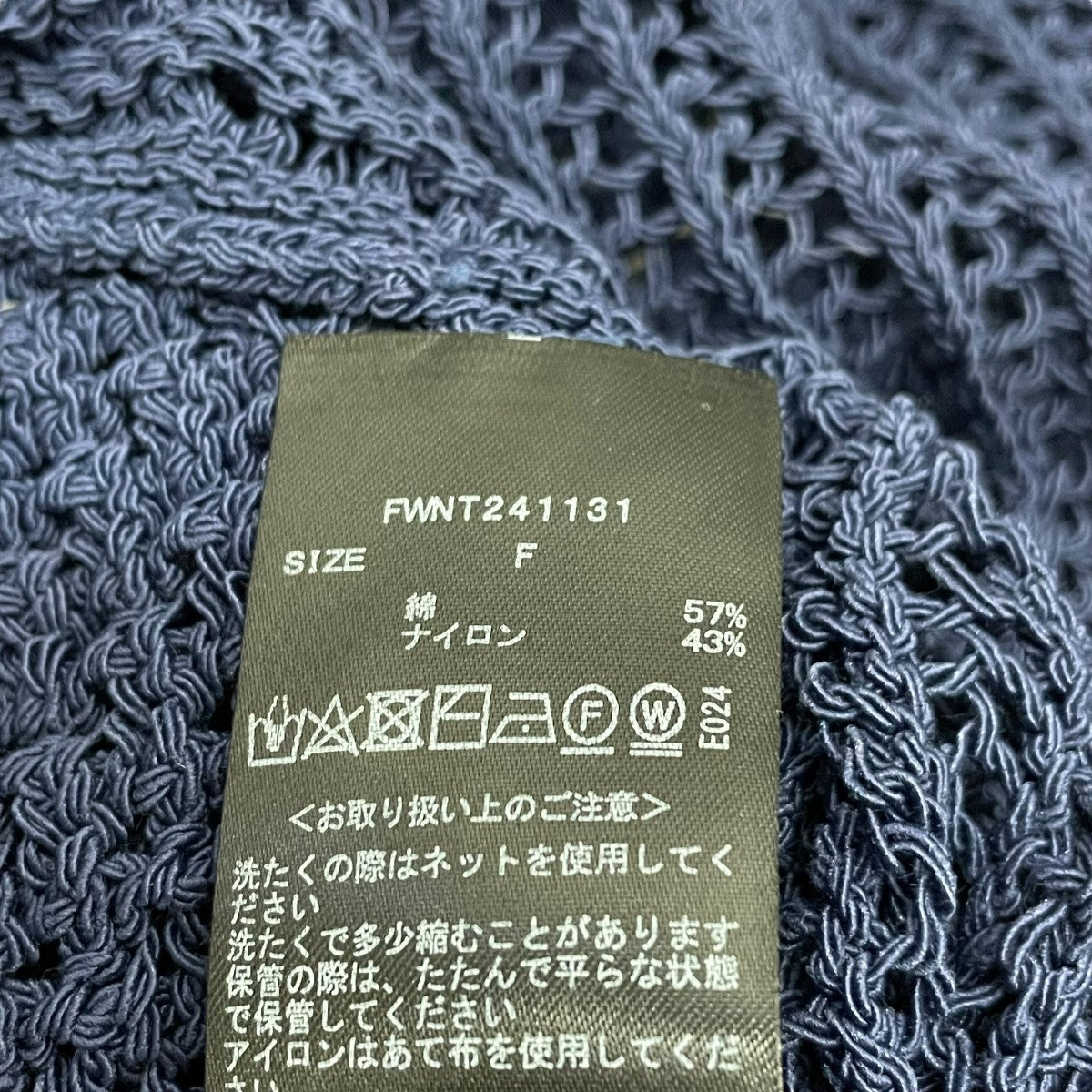 FRAY I D スラッシュニットプルオーバー 長袖 ニット カット