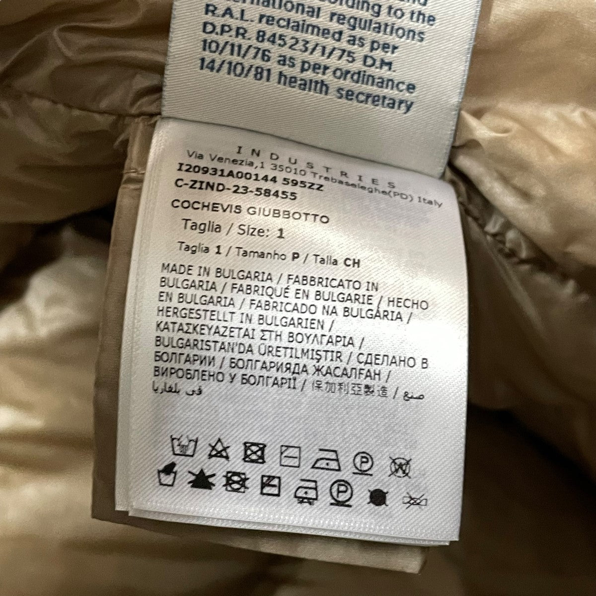 MONCLER(モンクレール) ダウンジャケットi20931A00144 COCHEVIS