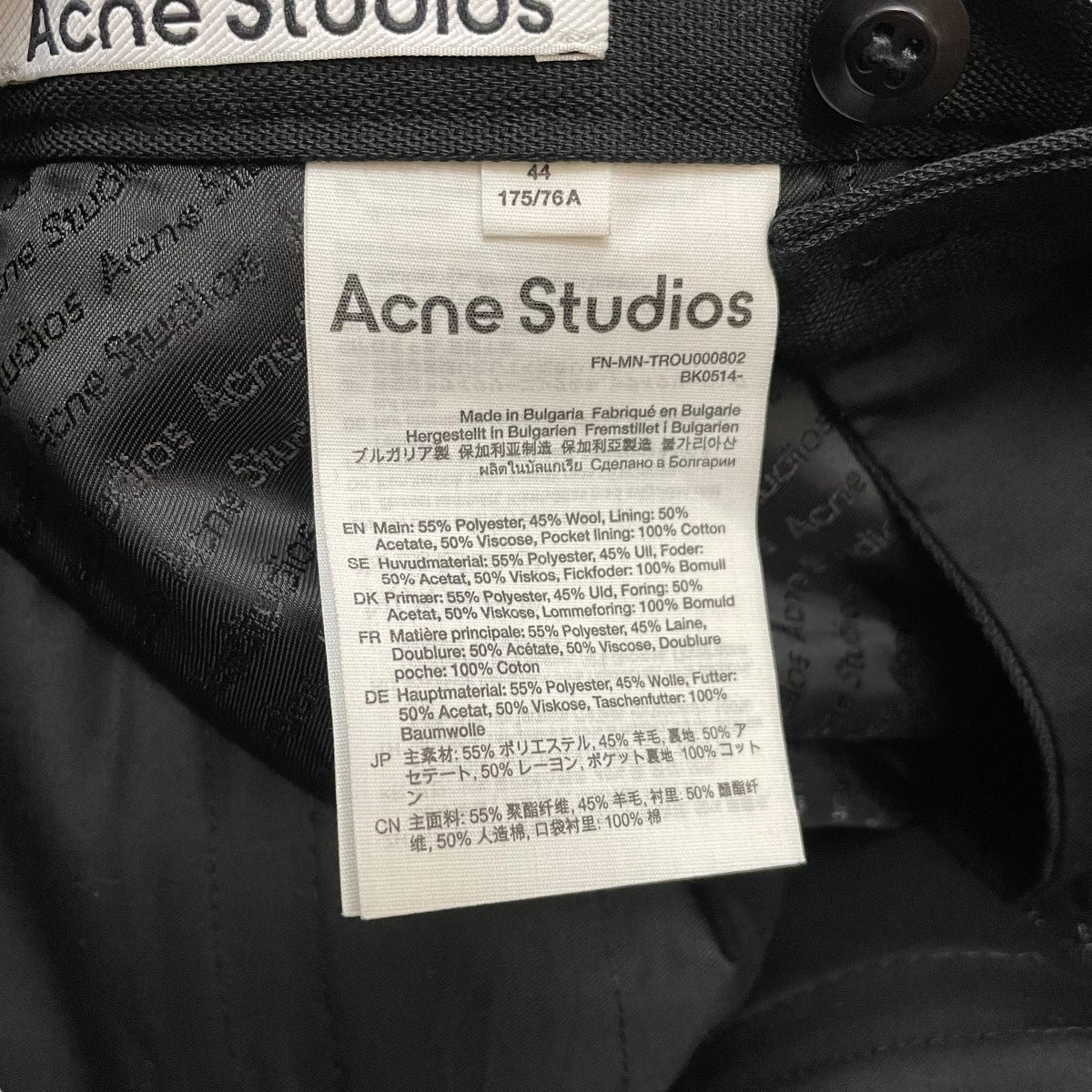 ACNE STUDIOS(アクネストゥディオズ) FN-MN-TROU000802 ACNE STUDIOS(アクネストゥディオズ) FN-MN-TROU000802