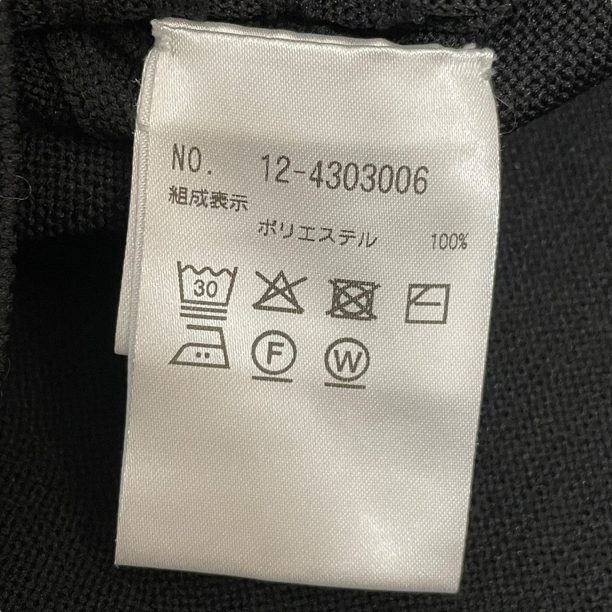 PLST(プラステ) ホールガーメントペプラムカーデイガン