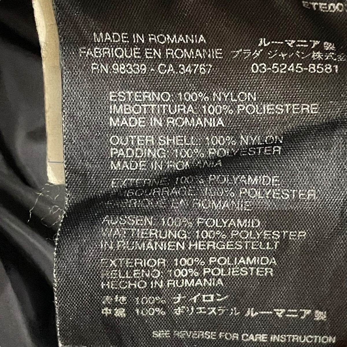 PRADA SPORTS(プラダスポーツ) ジャケットHooded Nylon Down