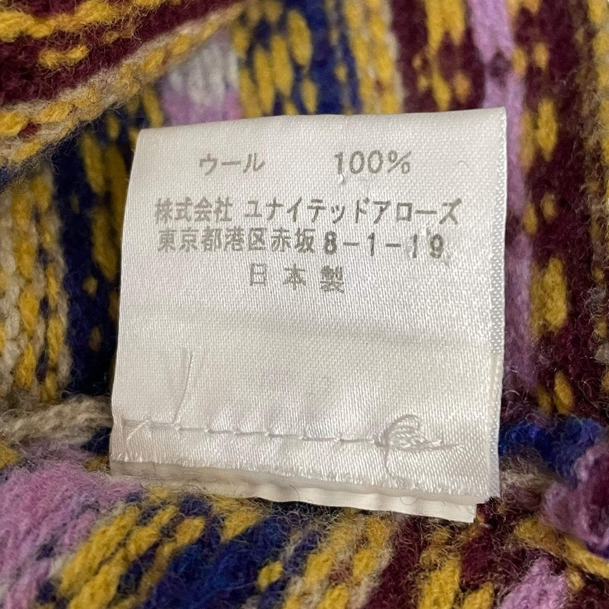 MAISON CHANTOISE(メゾンシャントワーズ) 柄ニット1513-399-0362