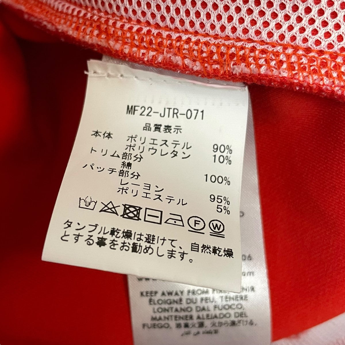 トラックパンツMF22-JTR-071