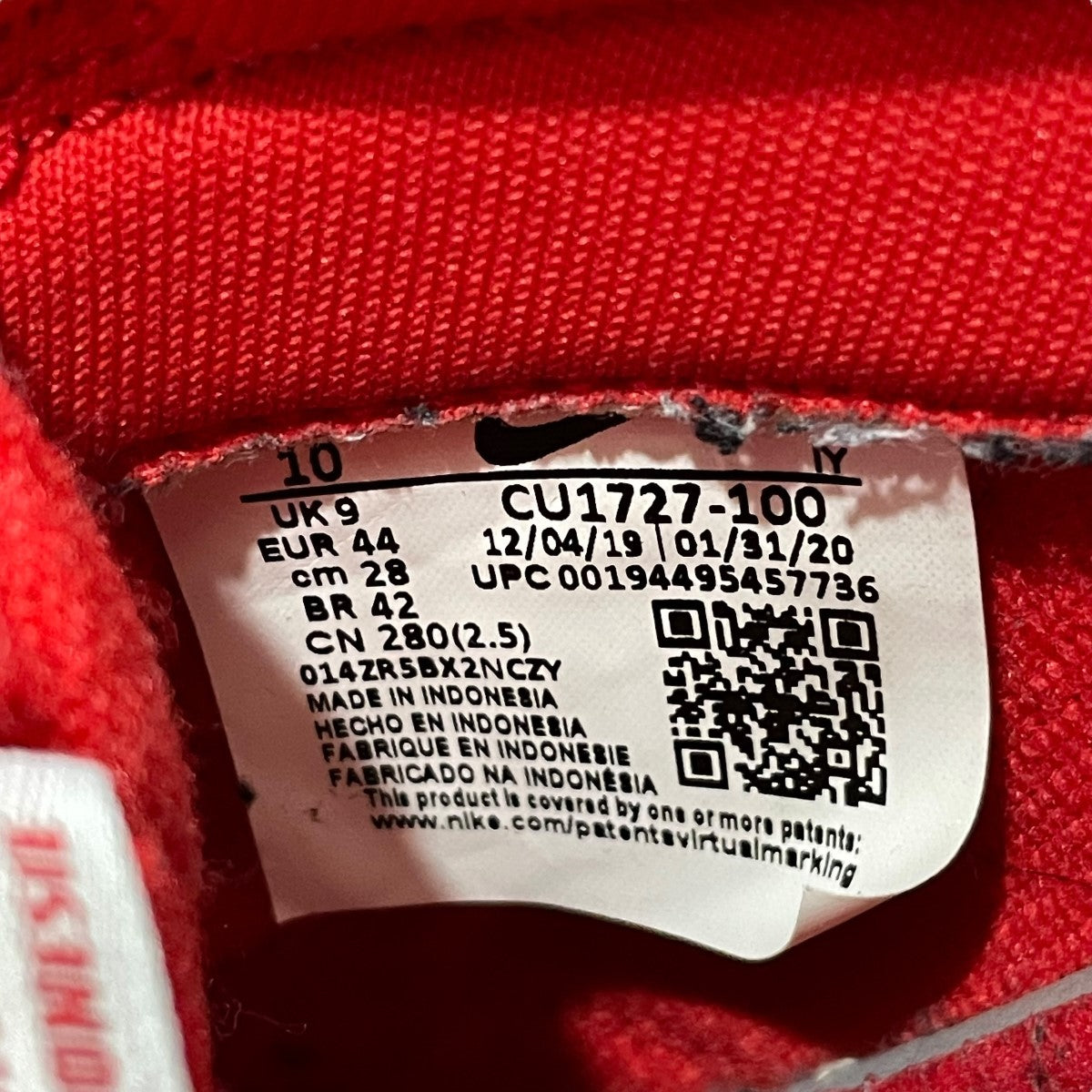 ナイキの箱 ローカットスニーカー CU1727-100です。 NIKE 古着・中古 シューズ アイテム