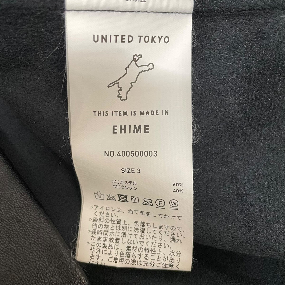 UNITED TOKYO(ユナイテッドトウキョウ) フェイクレザーシャツ