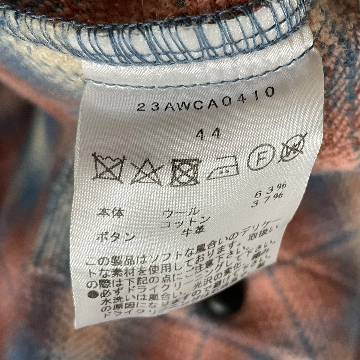 cantate(カンタータ) Ombre Check OverShirtシャツジャケット