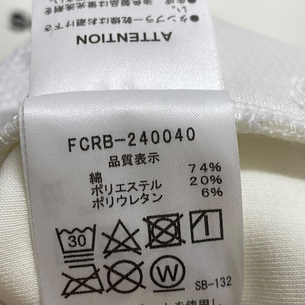 F．C．R．B．(エフシーアールビー) スウェットFCRB-240040 TECH