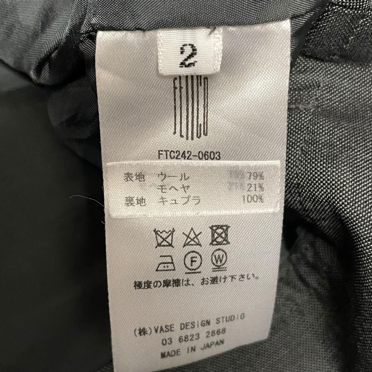 LOW-RISE TROUSERSパンツFTC242-0603