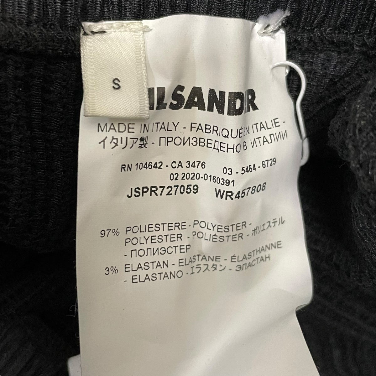 ジルサンダーのイージーパンツ JSPR727059です。 JIL SANDER 古着・中古 ボトムス アイテム