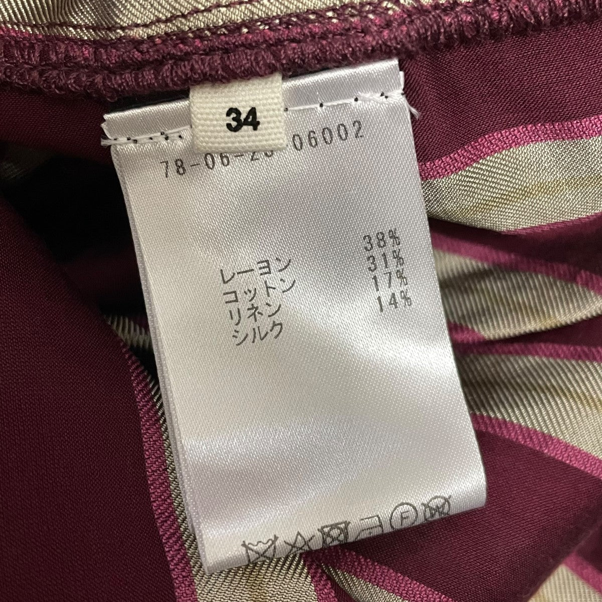 イザベルマランエトワールのストライプシャツ 78-06-23-06002です。 ISABEL MARANT ETOILE 古着・中古 トップス アイテム