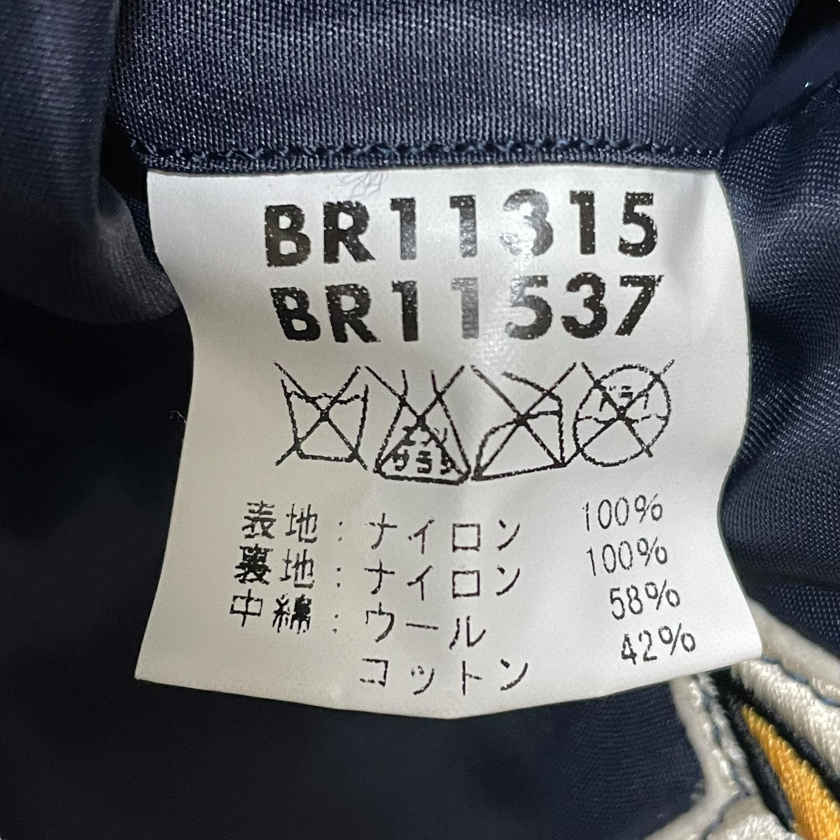 Buzz Rickson's(バズリクソンズ) MA-1ジャケットBR11315 Type B
