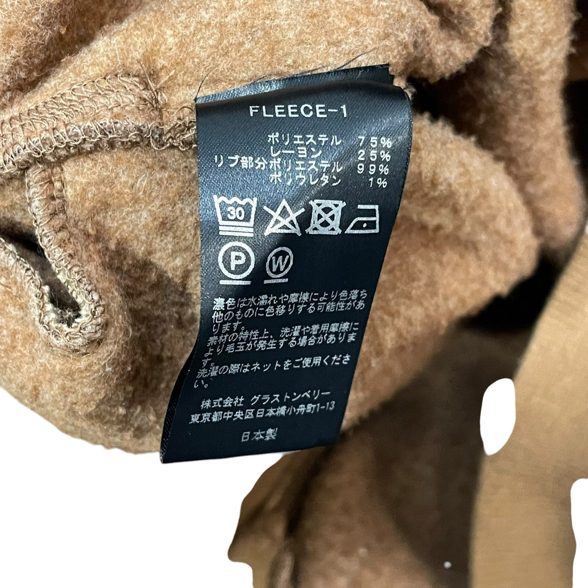 オルウェルのFLEECE-1 FLEECE JACKETです。 ALWEL 古着・中古 アウター アイテム