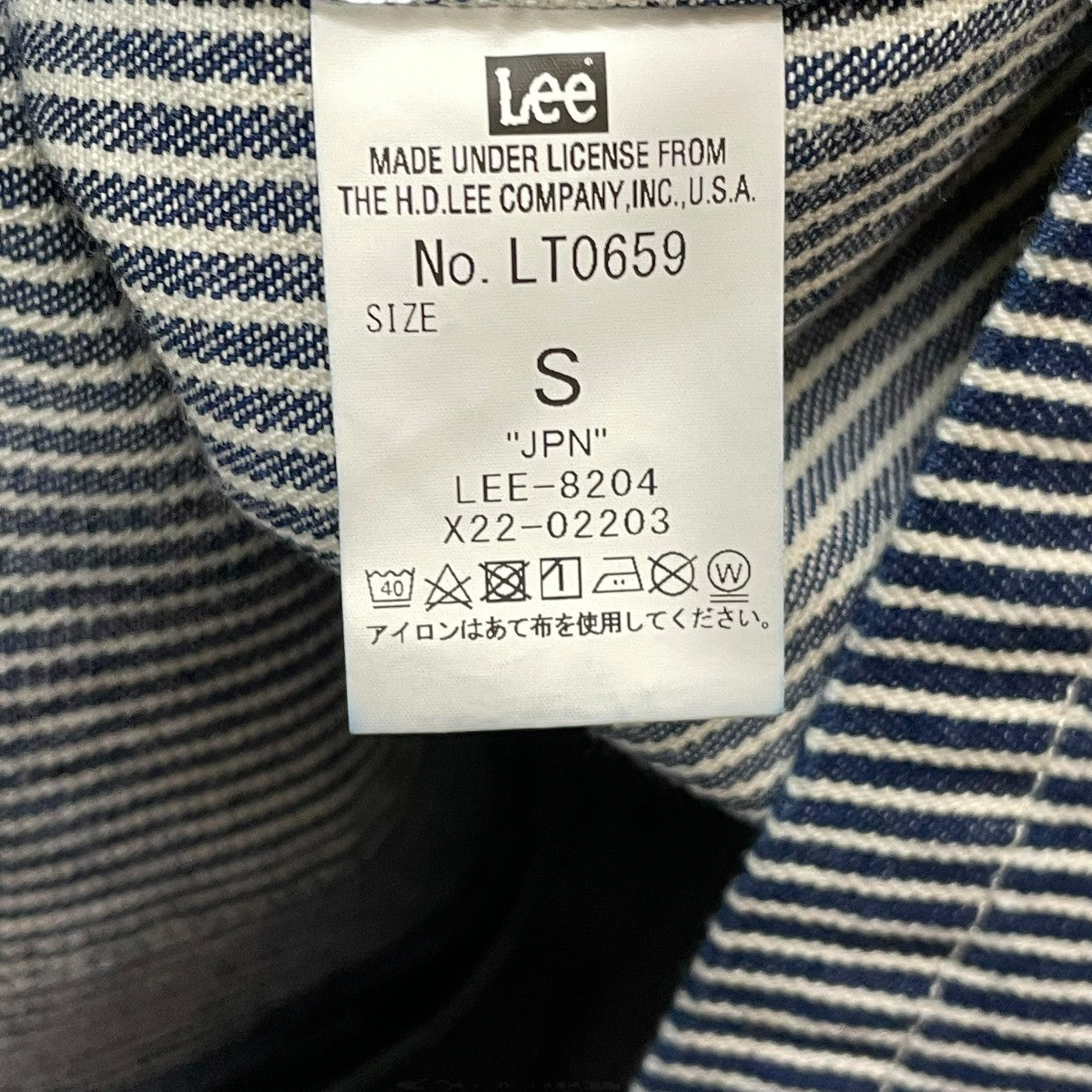 リーのヒッコリーストライプジャケットLT0659です。 LEE 古着・中古 アウター アイテム