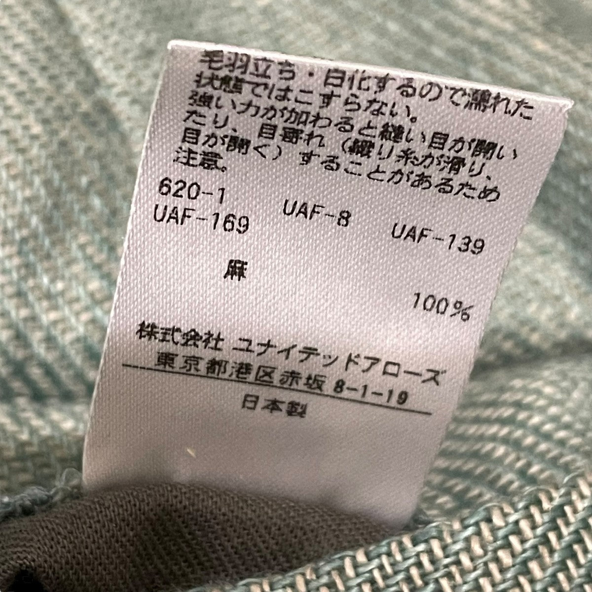 6（ロク）の「＜6(ROKU)＞KARSEY NEW PANTS/パンツ（その他