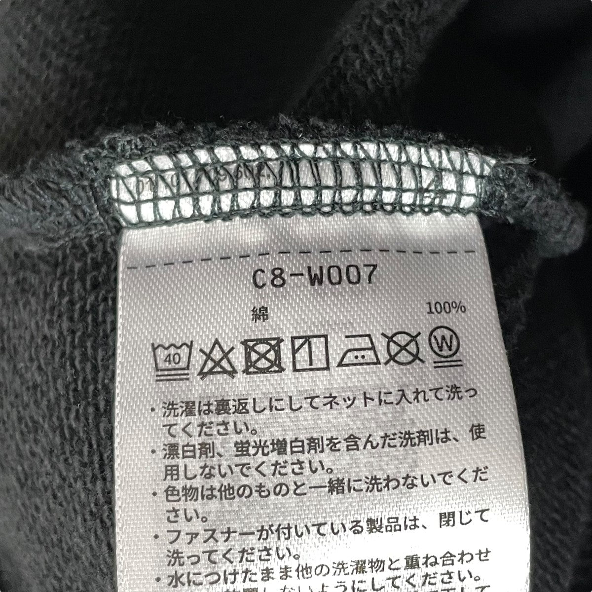 Champion(チャンピオン) スウェットC8-W007 C8-W007 ブラック