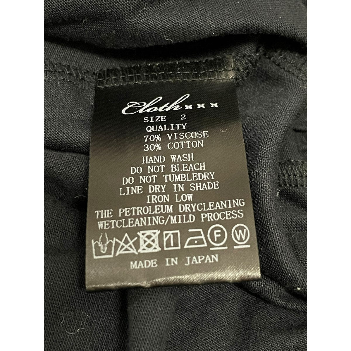 ワンピース