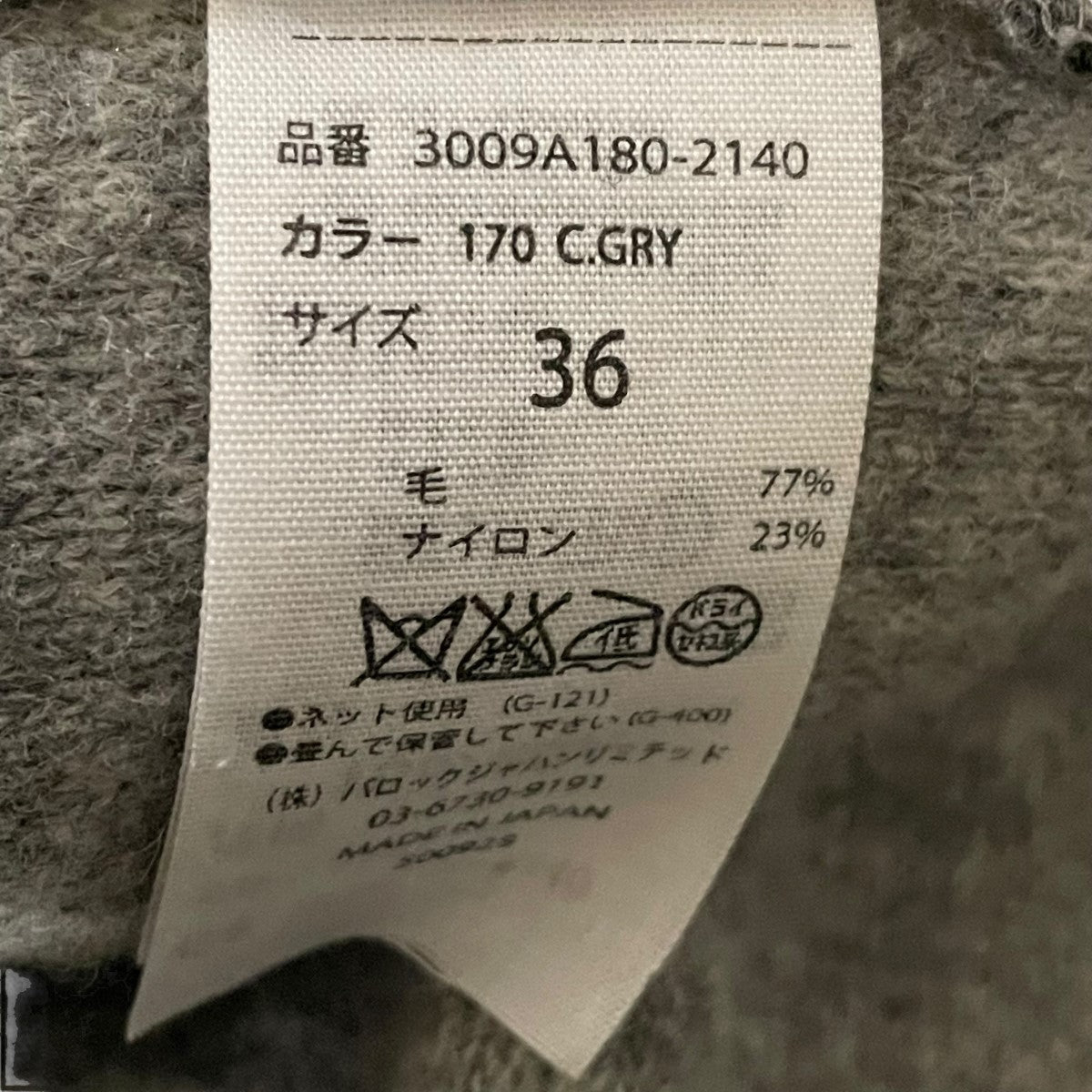 ロングガウンコート3009A180-2140