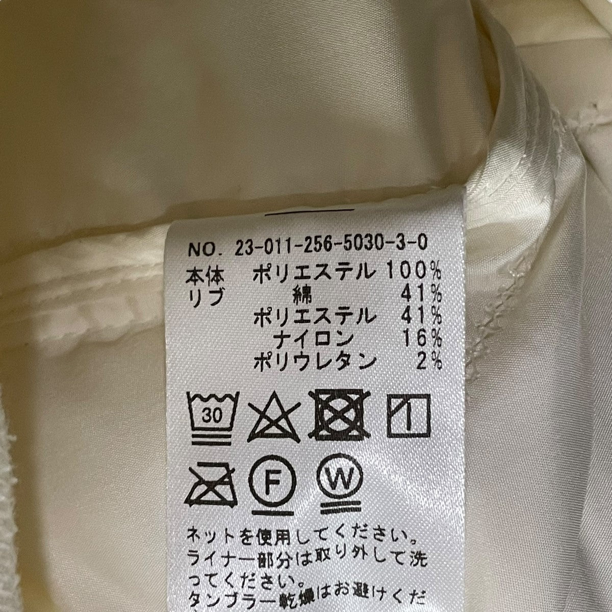 ZERO DOWNジップブルゾンキルティングジャケット