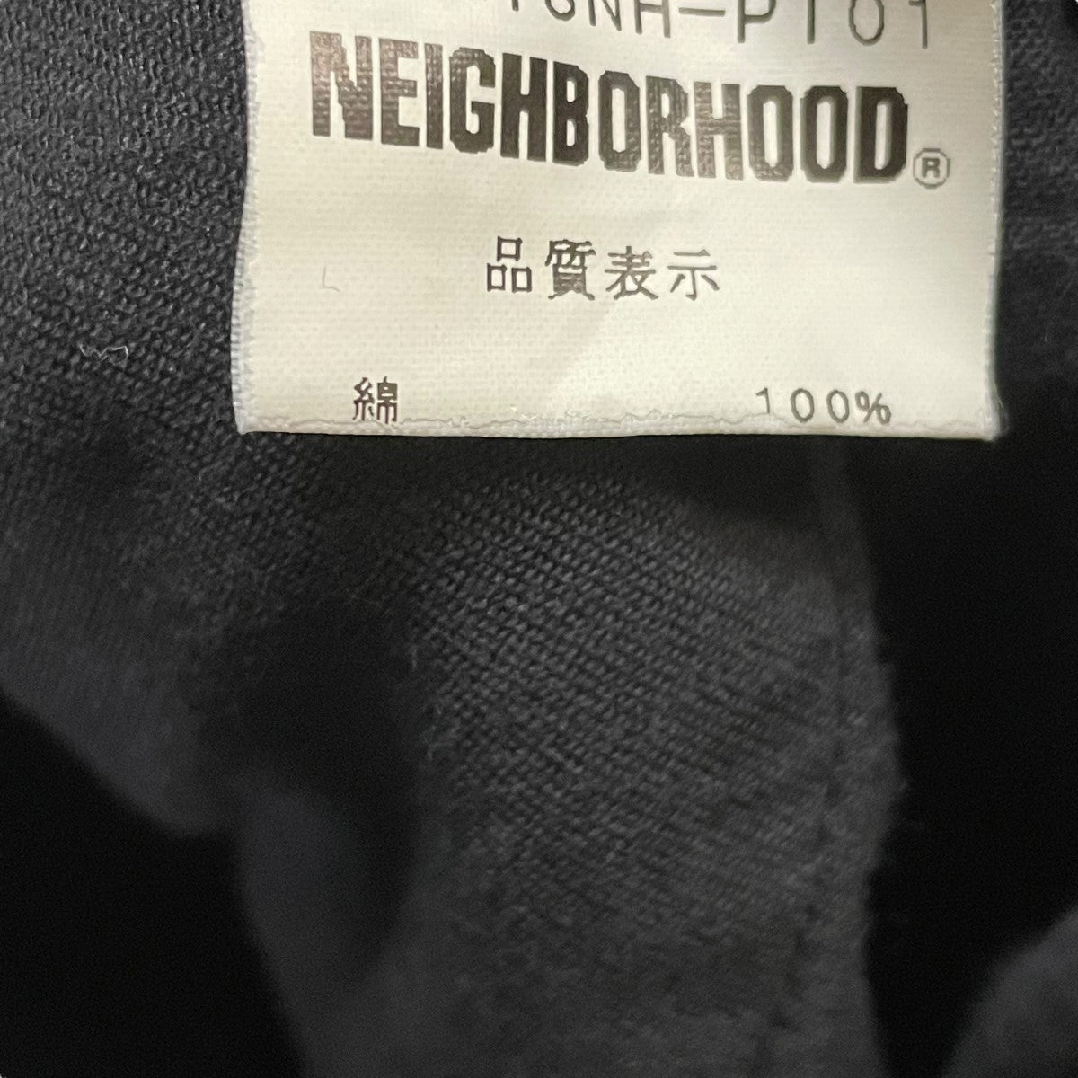 NEIGHBORHOOD(ネイバーフッド) チノパンTSNH-PT01 TSNH-PT01