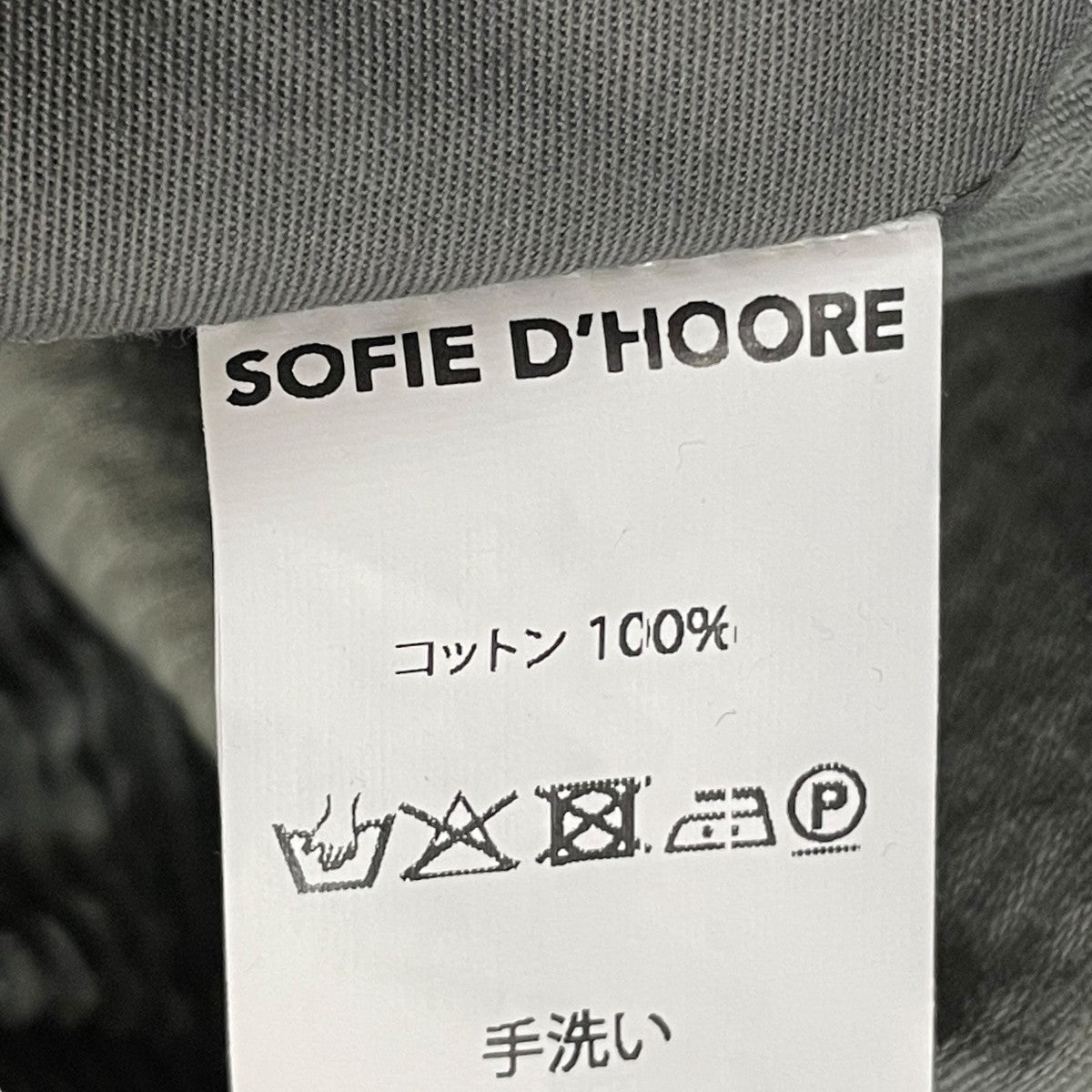 コーデュロイパンツ