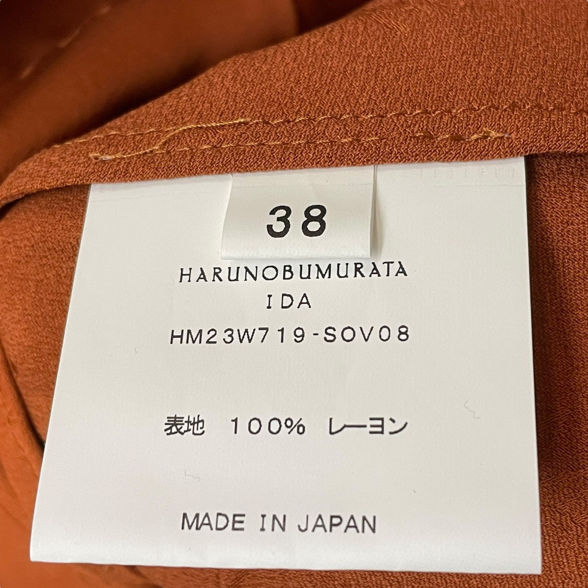 キャミソールHM23W719-SOV08
