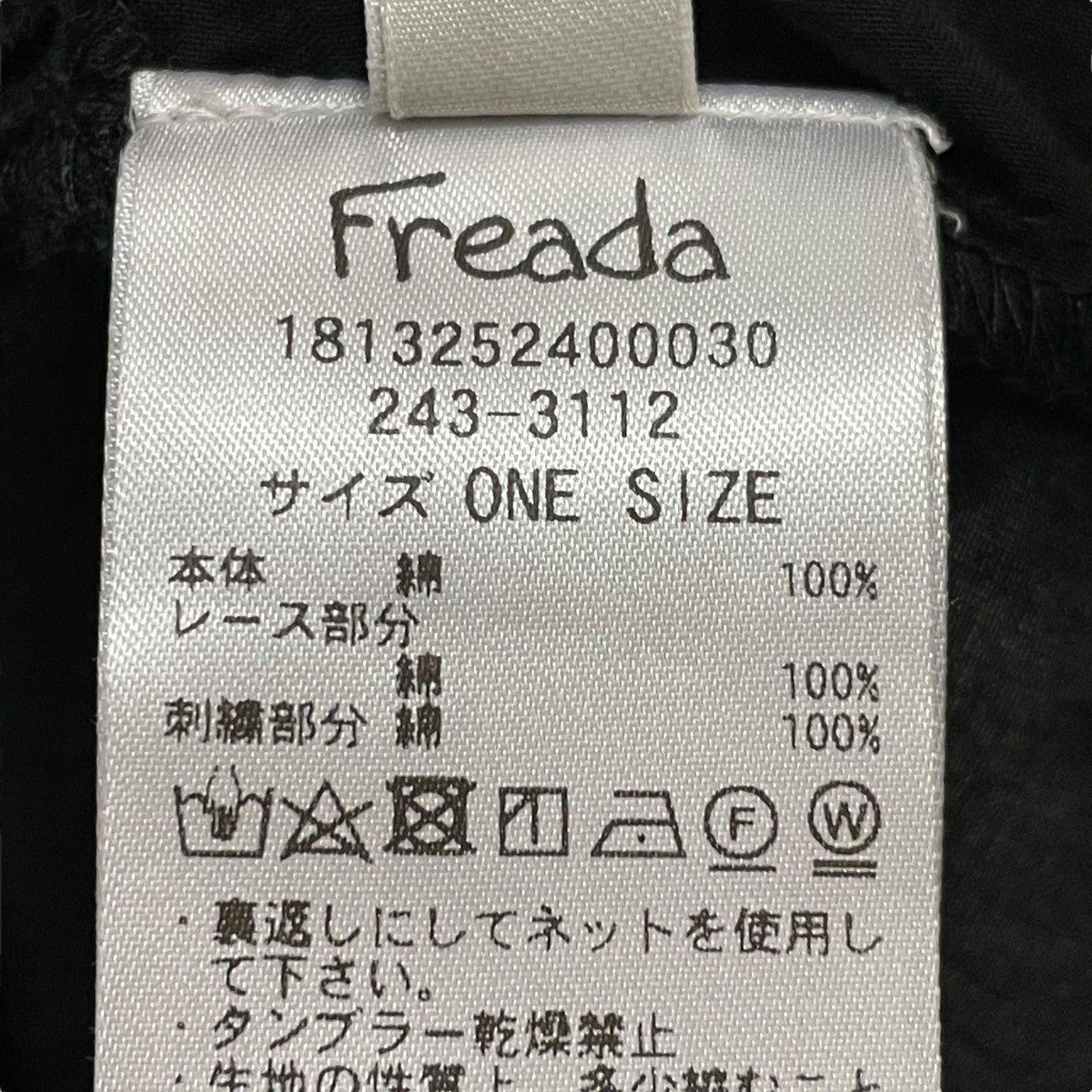 Freada パッチワークレースノースリーブワンピース 1813252400030 古着・中古-5枚目のアイテム画像