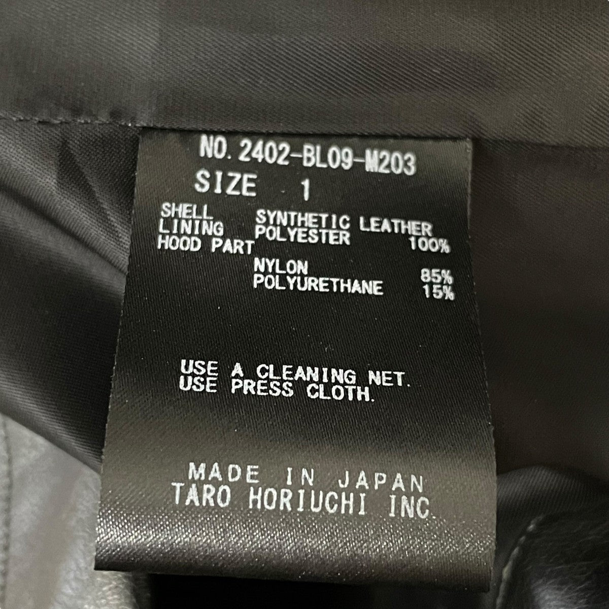 90’s Blousonフェイクレザーブルゾン2402-BL09-M203