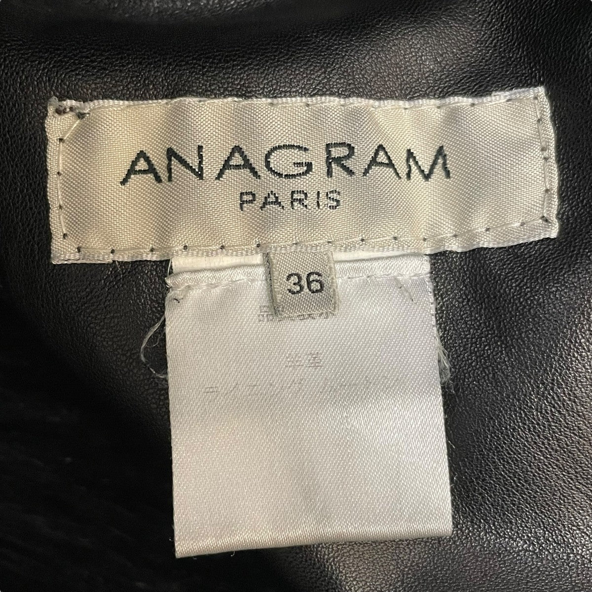 ムートンコート