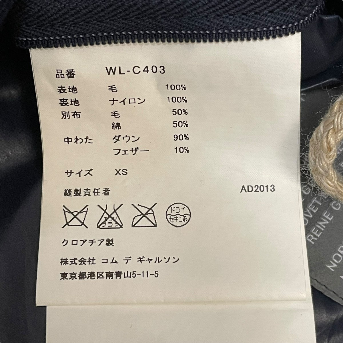 澤田となります。 JUNYA WATANABE MAN（ジュンヤワタナベマン）スニーカー 黒