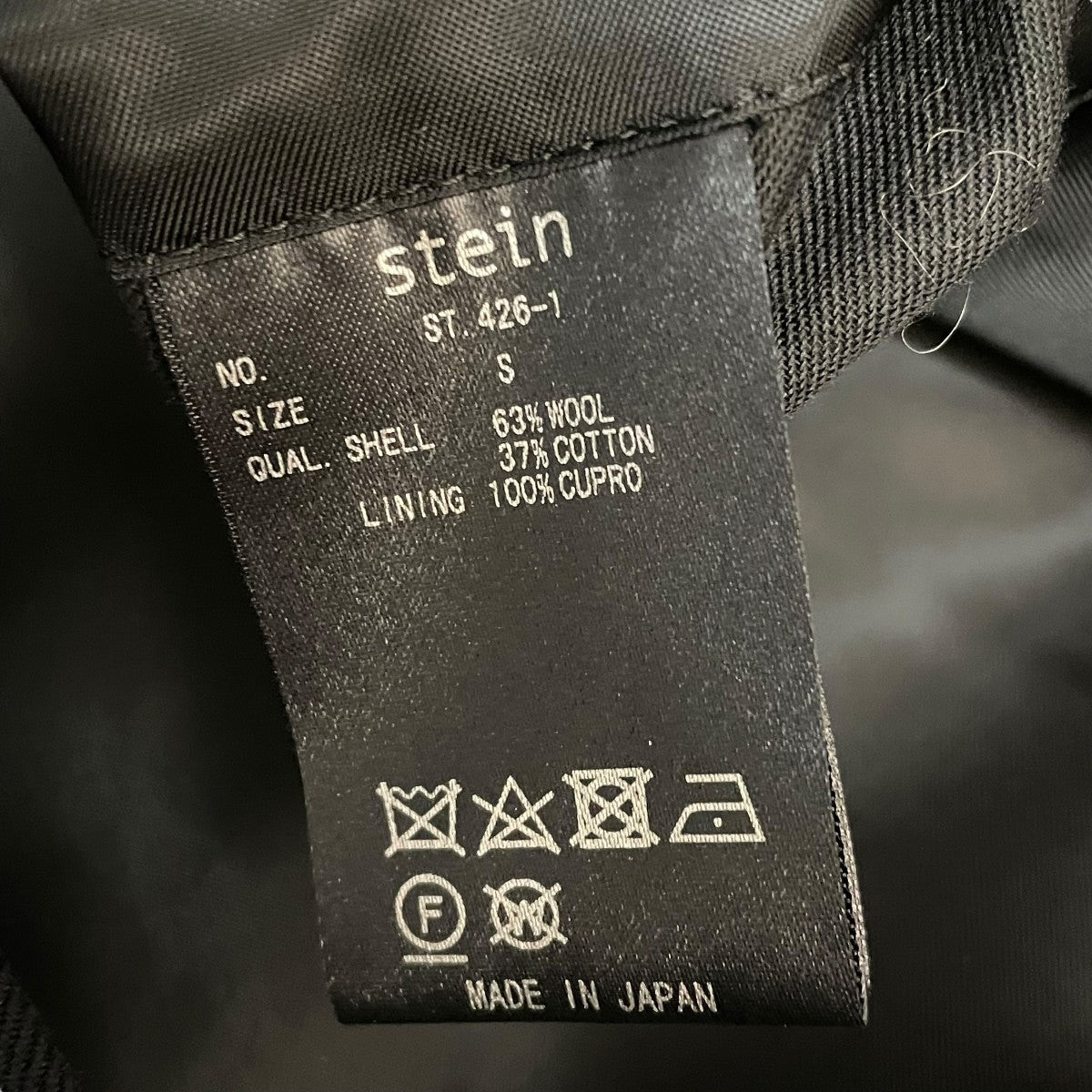 stein OVERSIZED HARRINGTON ZIP JACKETジャケットST.426-1 古着・中古-5枚目のアイテム画像