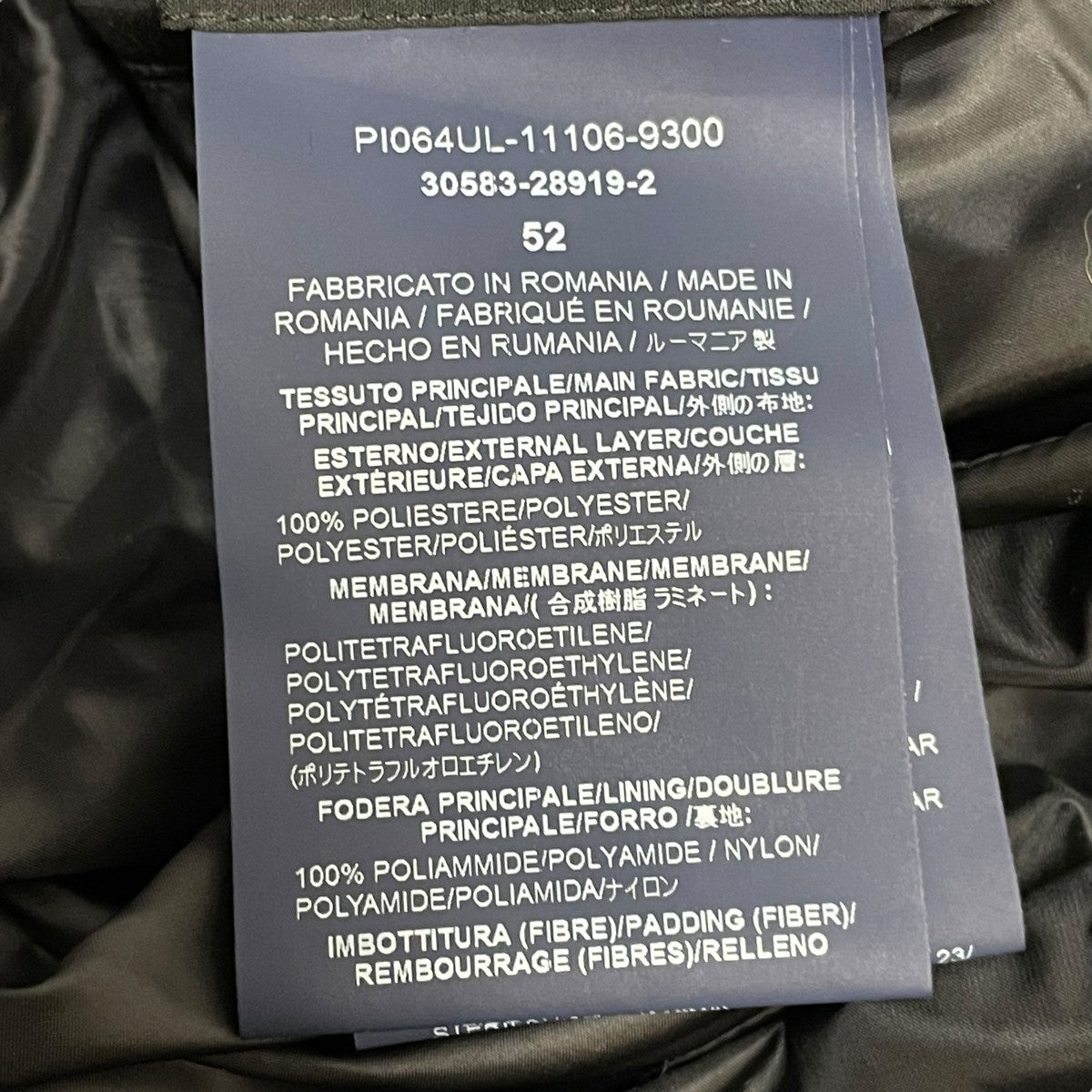 HERNO ダウンコートPI064UL 11106 9300 古着・中古-5枚目のアイテム画像