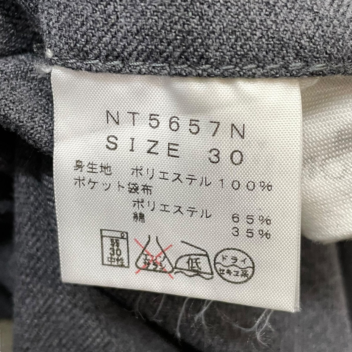 THE NORTHFACE PURPLELABEL パンツNT5657N 古着・中古-6枚目のアイテム画像