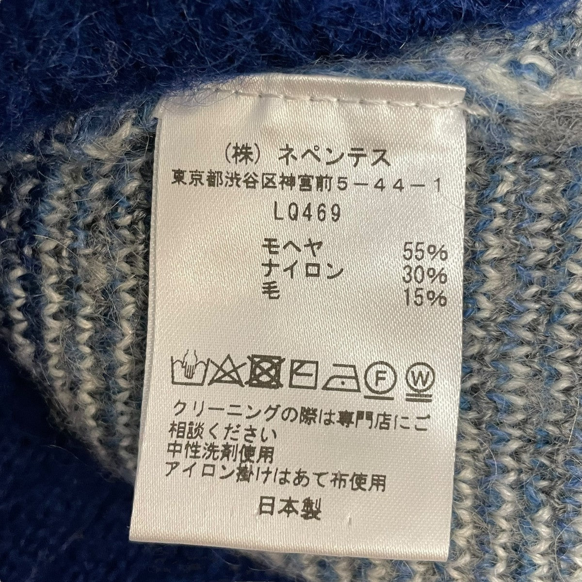 モヘヤカーディガンLQ469