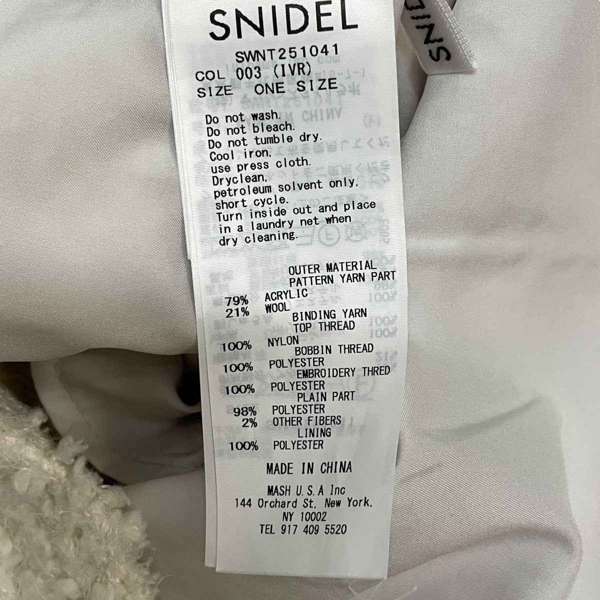 Snidel(スナイデル) バテンレースカーディガンカーディガンSWNT251041