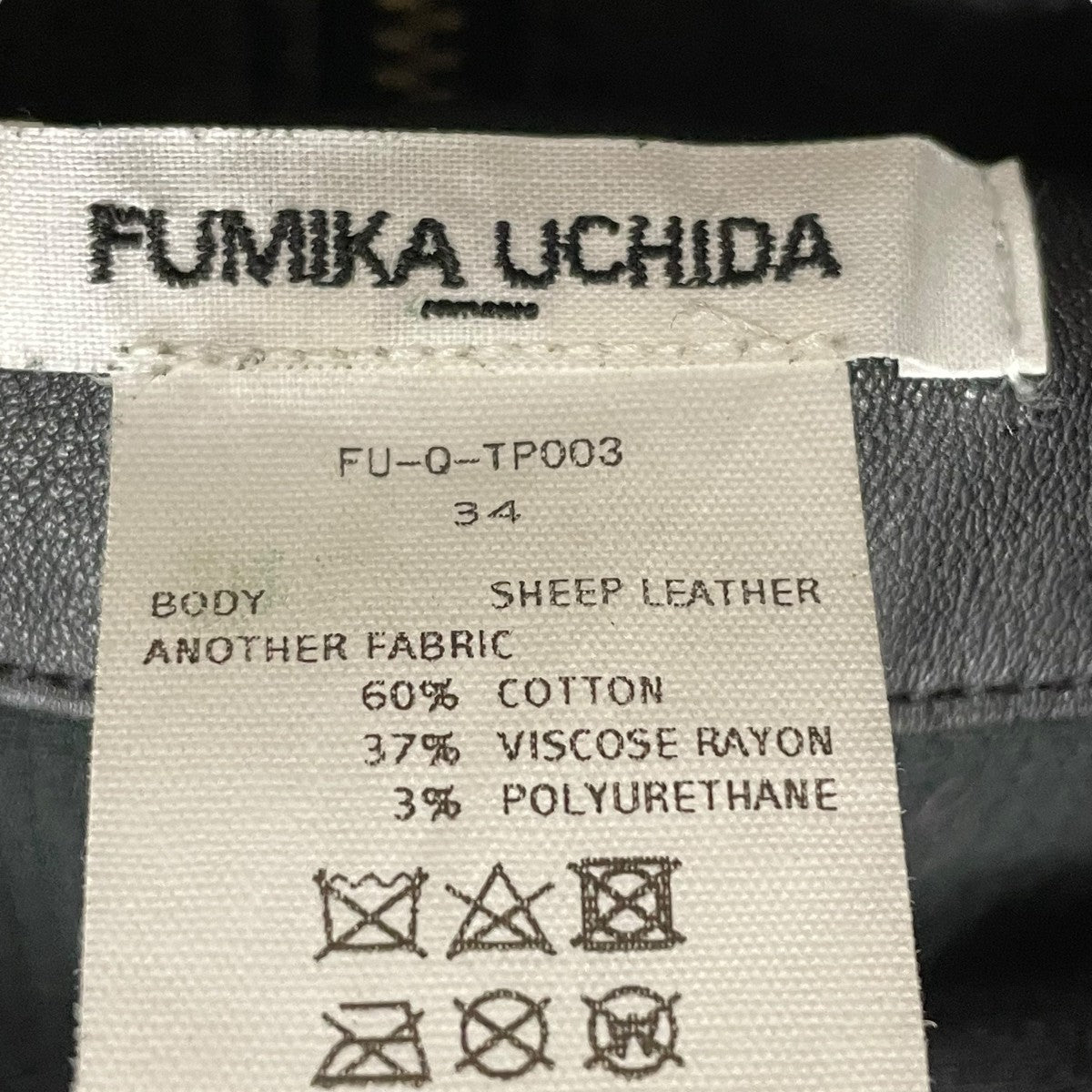 FUMIKA UCHIDA(フミカウチダ) LEATHER CORSETビスチェFU-Q-TP003