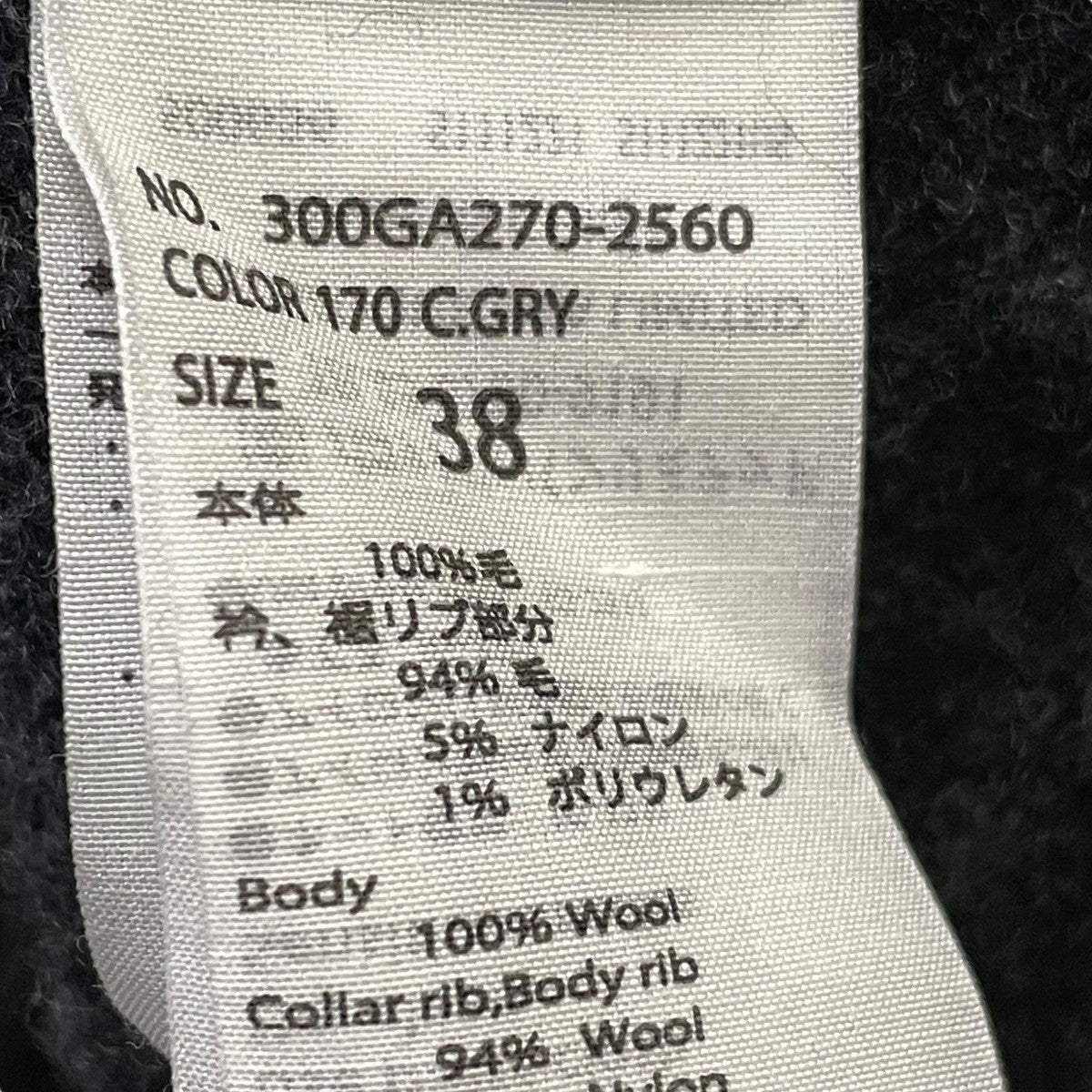 【美品】ENFOLD 23AW WIDE CIRCLE PULLOVER ENFOLD(エンフォルド) 23AWWIDE CIRCLE PULLOVERニット300GA270-2560