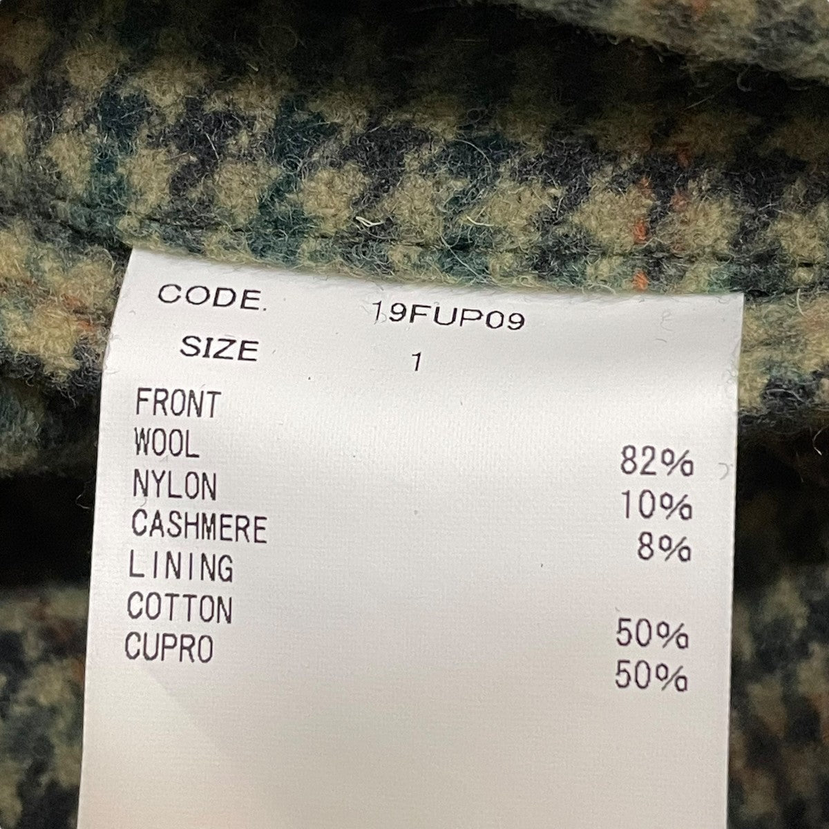 URU wool check pants グリーン ウル URU(ウル) WOOL CHECK WIDE PANTSスラックスパンツ19FUP09 19FUP09