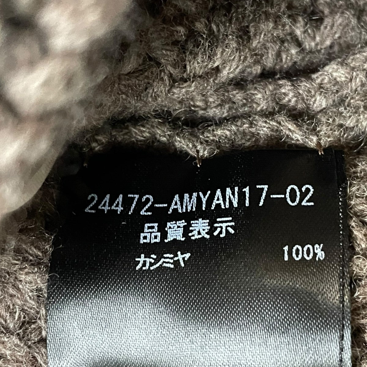 ワンピース24472-AMYAN17-02