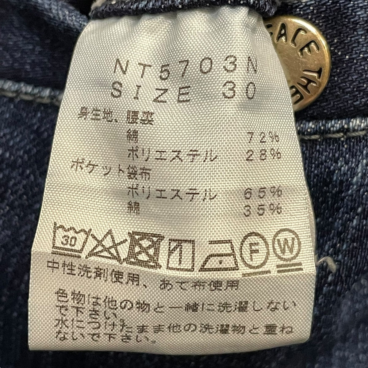 THE NORTHFACE PURPLELABEL(ザノースフェイス パープルレーベル
