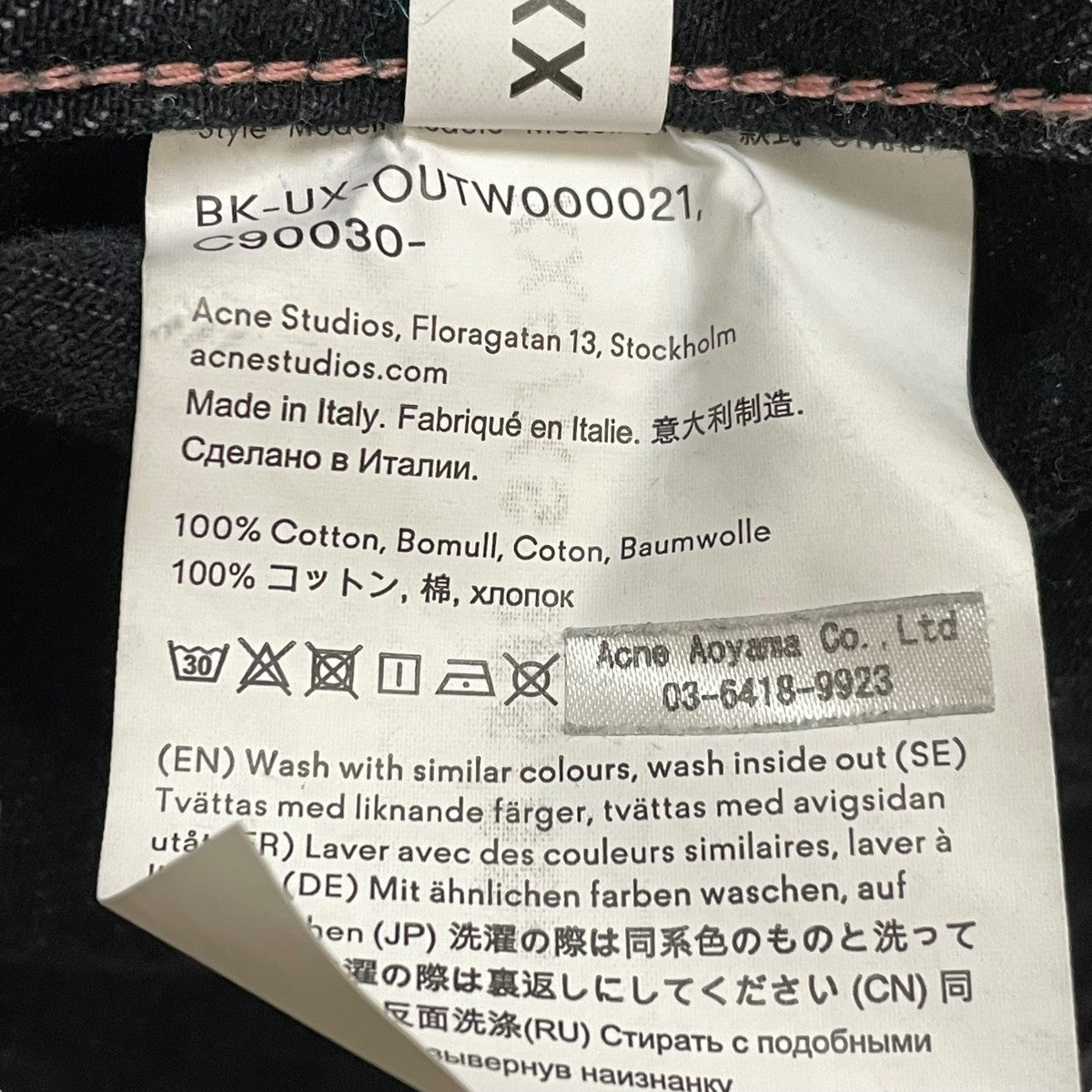 AcneStudios フーディーナイロンジャケット サイズ48 AcneStudios フーディーナイロンジャケット サイズ48 Acne