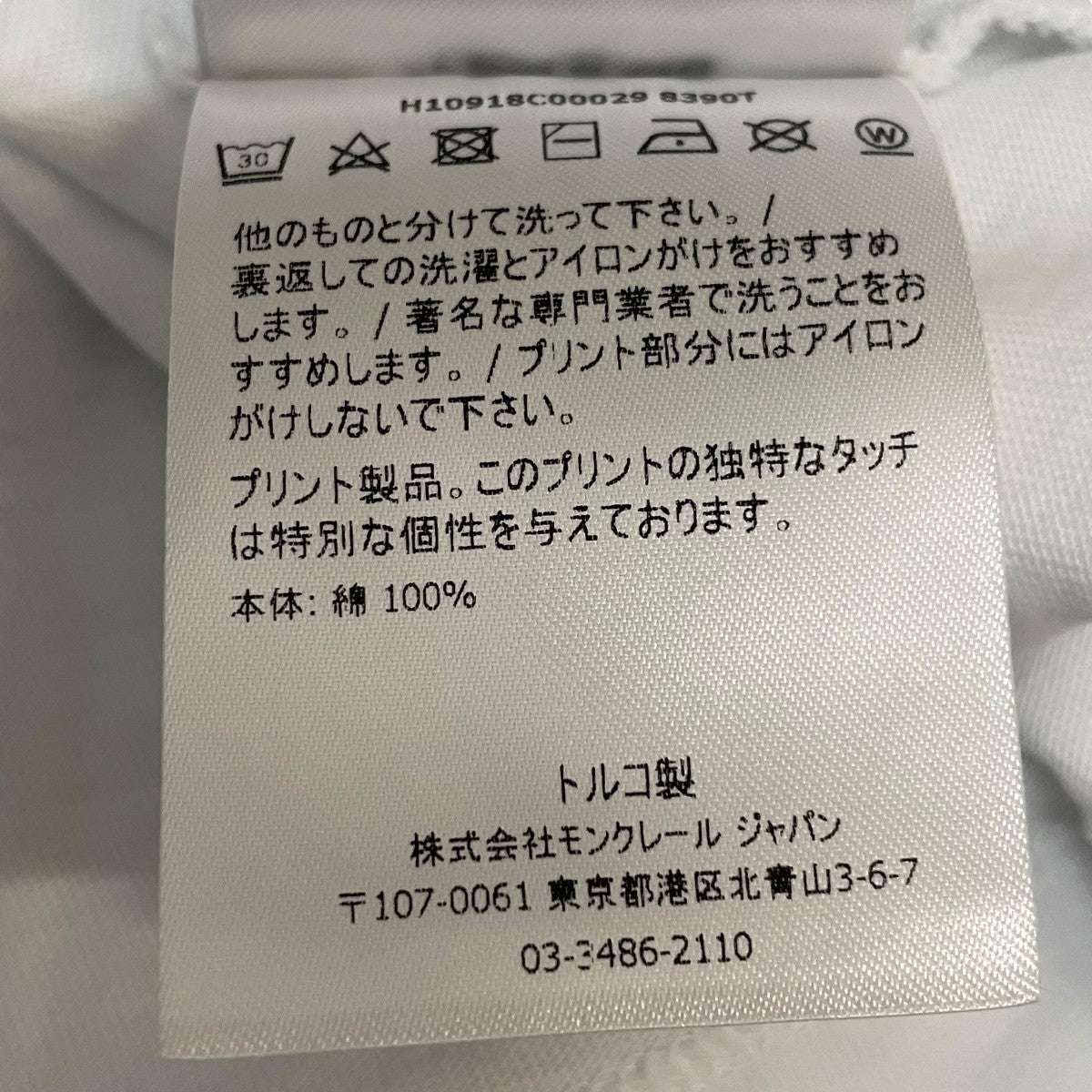 MONCLER SS TSHIRT半袖カットソーH10918C00029 古着・中古-7枚目のアイテム画像