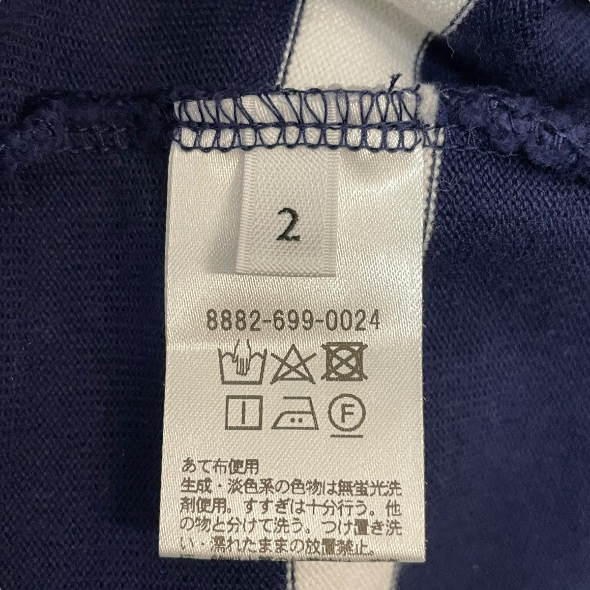 ロエフ LOEFF 長袖ポロシャツ 8882-699-0024 ネイビー サイズ：2 LOEFF(ロエフ) 長袖ポロシャツ8882-699-0024 8882-699-0024