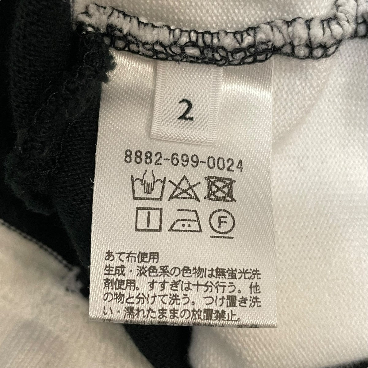 ピマコットンラガーシャツ 8882-699-0024