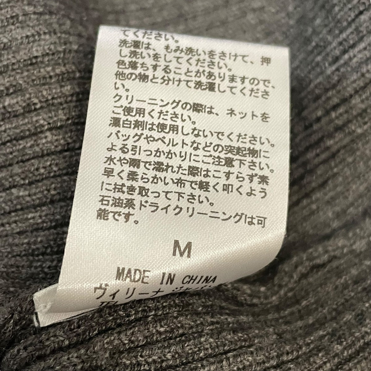 VIRINA リブニットワンピース 古着・中古-5枚目のアイテム画像