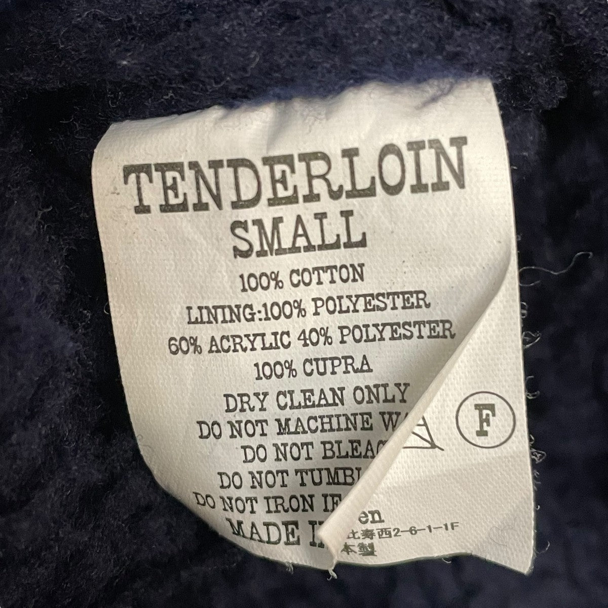 テンダーロイン COTTON SHT C/BROWN 「Mサイズ」【新品】 TENDERLOIN（テンダーロイン）カジュアルシャツ 茶 サイズ:XS